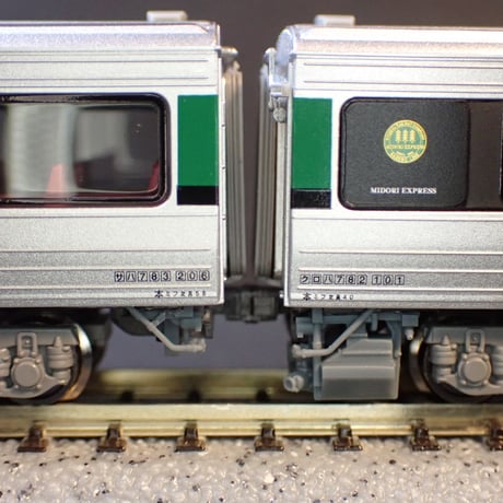 【リニューアル中】783系みどり・ハイパーサルーンCM33編成4両分トイレタンク・車端配管/Nゲージ