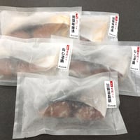 天然ぶり詰め合わせ