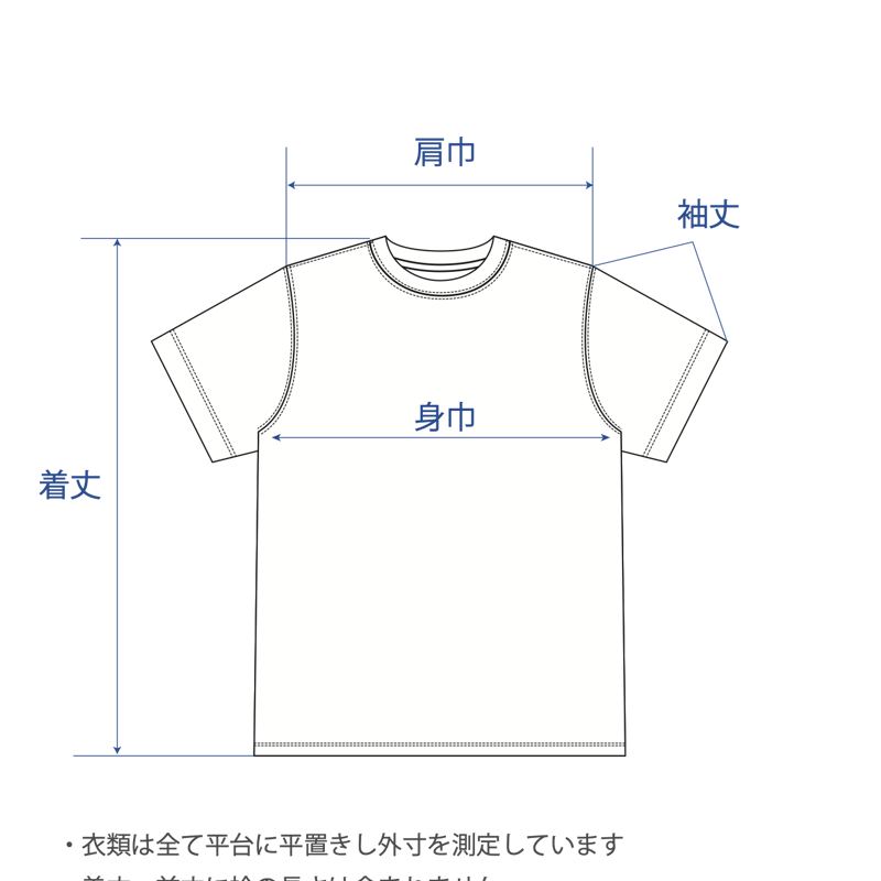 GRANDE.F.P 定番ハイクオリティー.ベーシックソリッド（無地