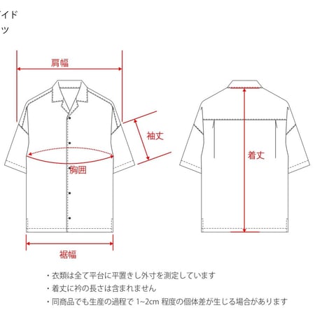 ALL INグラフィック半袖シャツ