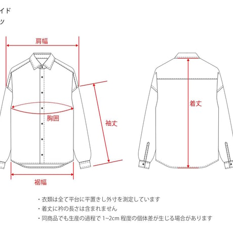 ポーカーチップワッペン長袖シャツ ホワイト