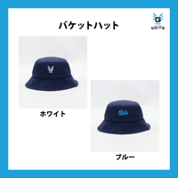 ＜VASALLO社製＞バケットハット