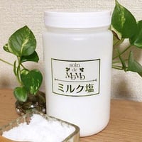 【おススメまとめ買い】ミルク塩　3個セット