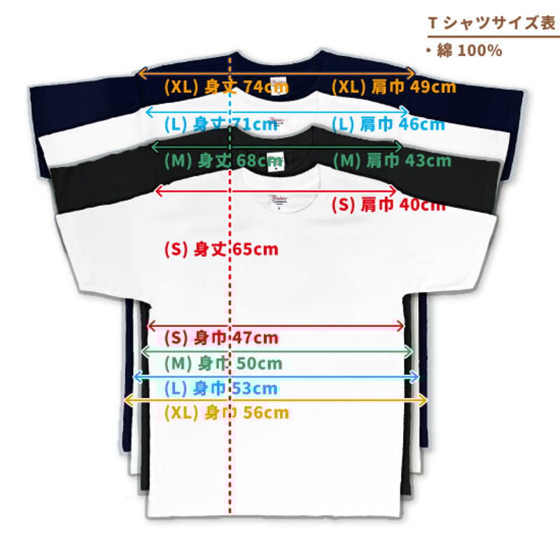 新品 非売品 天童よしみ 魔除けTシャツ ホワイト L 半袖 演歌 ニュース】平成10年に「魔除け効果」で話題となった『天童よしみ