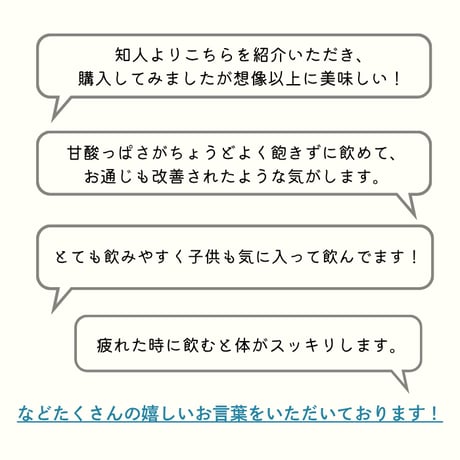 『定期便』フルーツハーブさんざし (き釈用) 900ml 【3本】