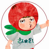 さんざし王国