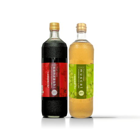 SALE さんざしドリンク１本＋フルーツビネガーマスカット１本