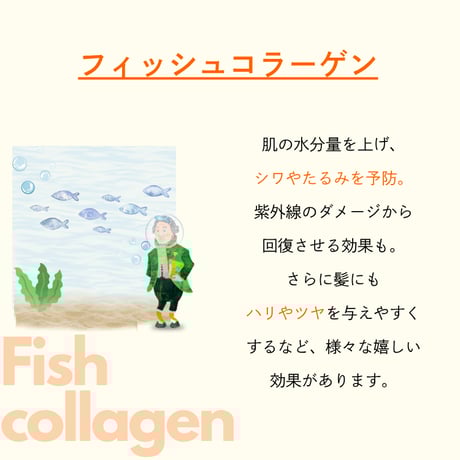 SALE さんざしドリンク１本＋フルーツビネガーマスカット１本