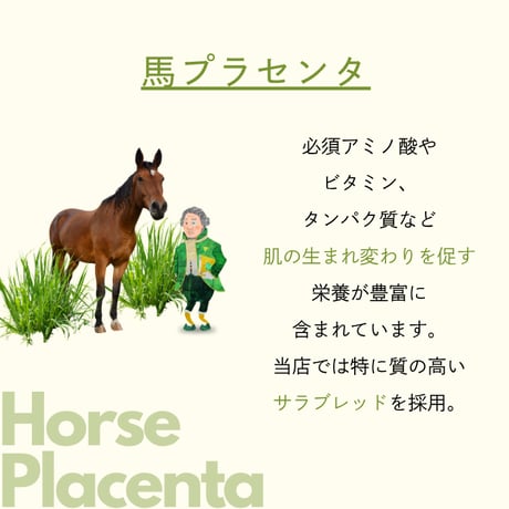 SALE さんざしドリンク１本＋フルーツビネガーマスカット１本