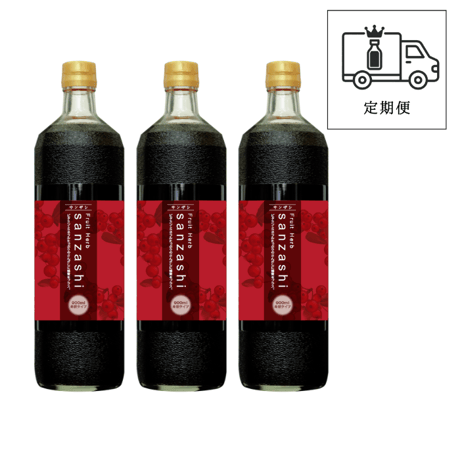 『定期便』フルーツハーブさんざし (き釈用) 900ml 【3本】