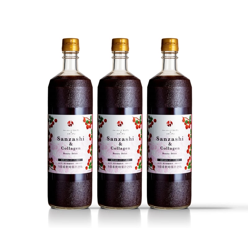 SALE さんざしコラーゲン (き釈用) 900ml 【3本セット】 | さんざし王国