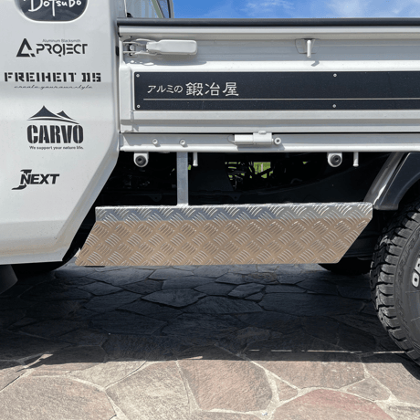 アルミステップ助手席側 カバータイプ <J>