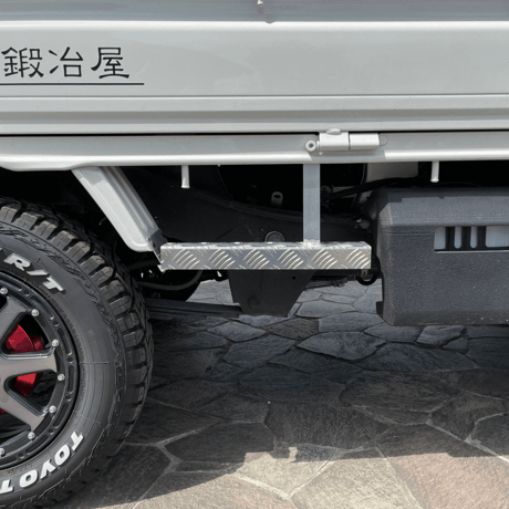 アルミステップ運転席側  <D>