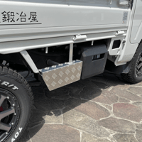 アルミステップ運転席側 カバータイプ <D>