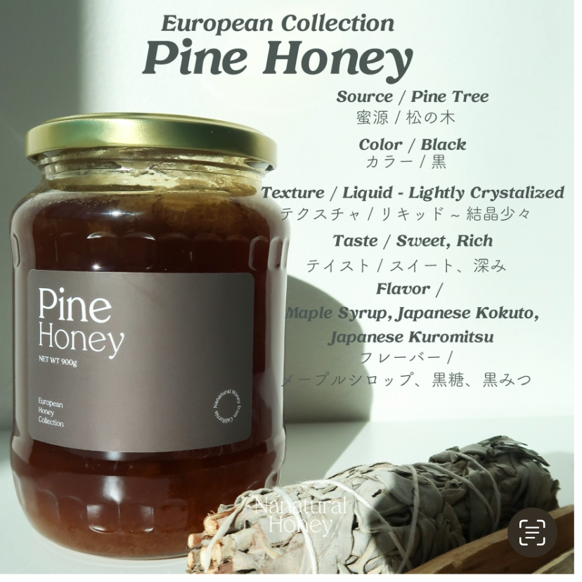 Balarisi Pine Honey -松の木はちみつ 500g — Tokyo Camii Halal