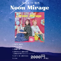 CD「Neon Mirage」