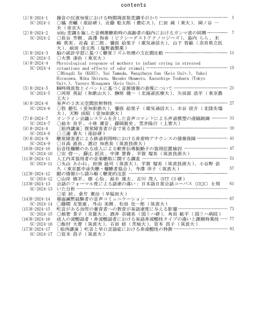 65ac763315680f15ba2c75c0
