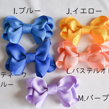 No.281 シンプルふんわりリボン