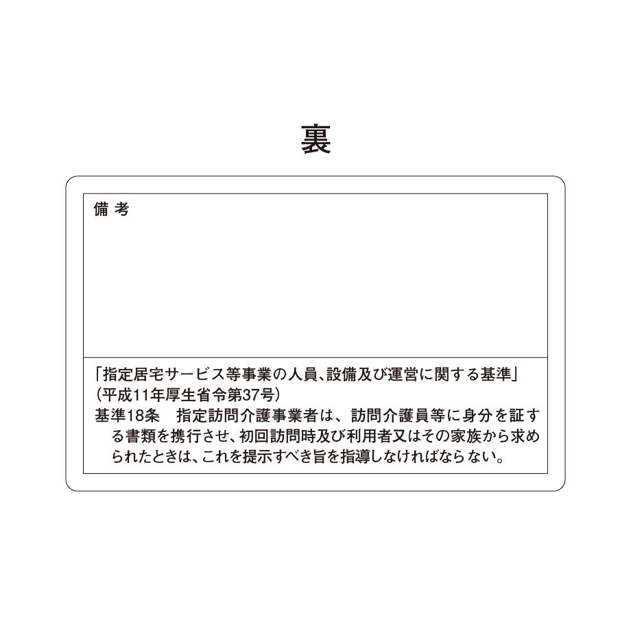 62e4715bd88937050d39ed98
