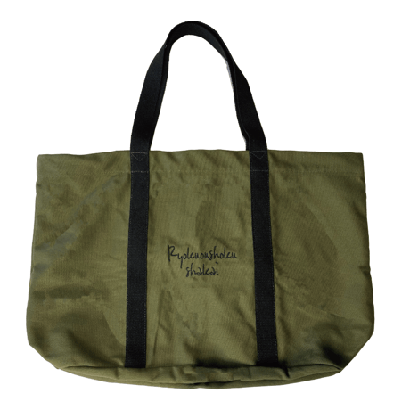 ITEM | 緑黄色社会official goods store
