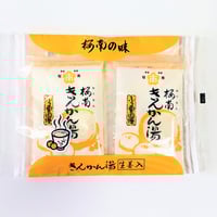 きんかん湯　（25g×4)×10袋入