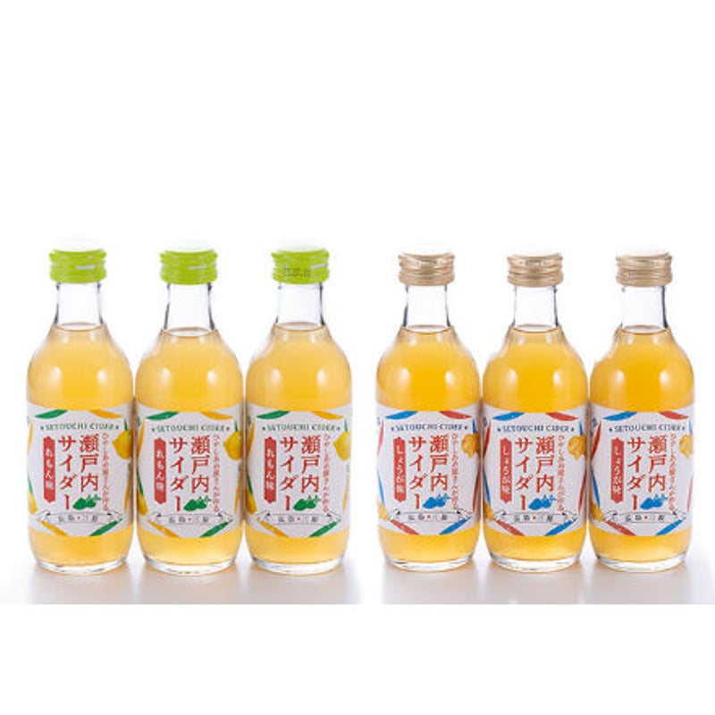 詰め合わせセット 瀬戸内サイダー12本＜しょうが味6本＞＜れもん味6本