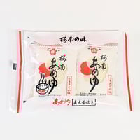 あめゆ　（30g×4）×10袋入