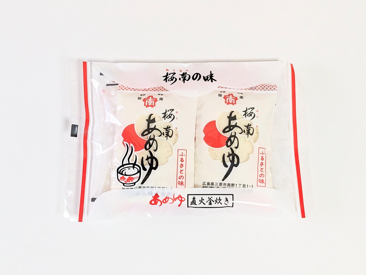 いせぶい スクラッチ 星降あめる 泉谷このみ 心寧はな タオル