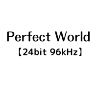 Perfect World (24bit 96kHz)