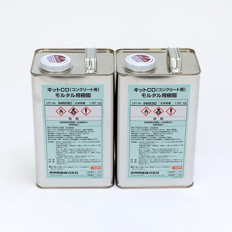 コンクリート舗装用補修材　アスクリートキットCO　［荷姿20kg/箱］