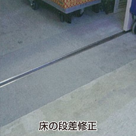 コンクリート舗装用補修材　アスクリートキットCO　［荷姿20kg/箱］