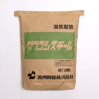 コンクリート質表面硬化美装仕上材　タフコンスチール  【モノリシック工法用】［荷姿20kg/袋］