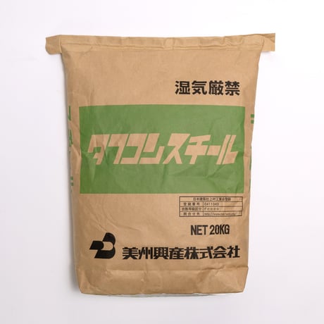 コンクリート質表面硬化美装仕上材　タフコンスチール  【モノリシック工法用】［荷姿20kg/袋］