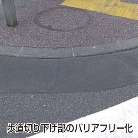 アスファルト舗装用補修材　アスクリートキットAS　［荷姿20kg/箱］