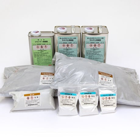 コンクリート舗装用補修材　アスクリートキットCO　［荷姿20kg/箱］