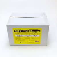 コンクリート舗装用補修材　アスクリートキットCO　［荷姿20kg/箱］