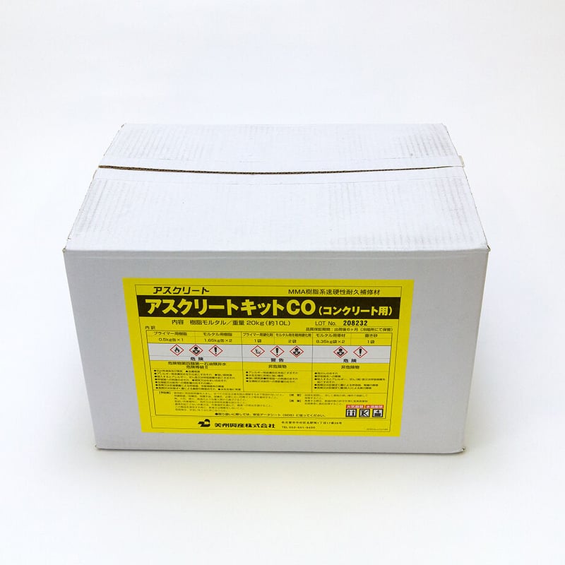 コンクリート舗装用補修材 アスクリートキットCO ［荷姿20kg/箱