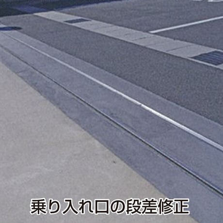 アスファルト舗装用補修材　アスクリートキットAS　［荷姿20kg/箱］