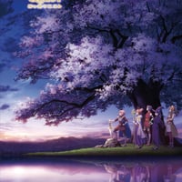 桜ヶ池クエスト募金（返礼：ポスター1枚+ポストカード1枚）