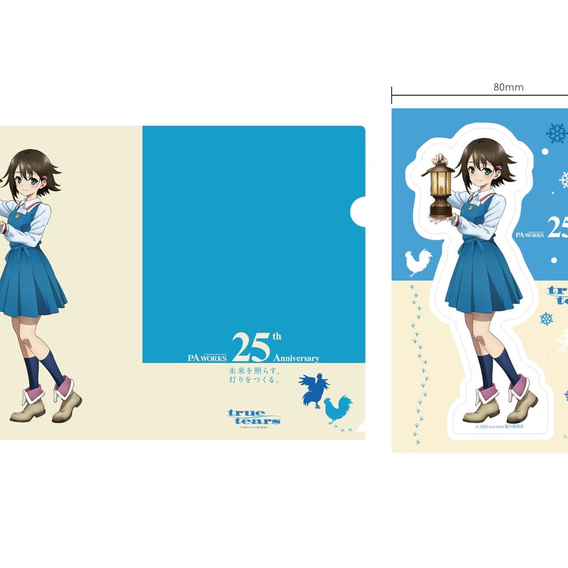 true tears」PA25thクリアファイル・ステッカーセット | parubooks