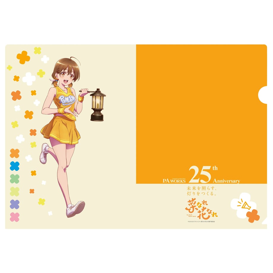 68ce4c9ecc85d024d73e347b