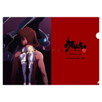 クロムクロ5th Anniversary クリアファイルセット
