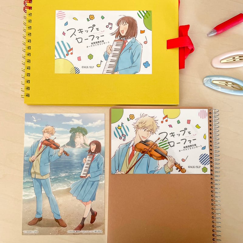 スキップとローファー」美津未＆志摩 ステッカー＋ポストカードセット