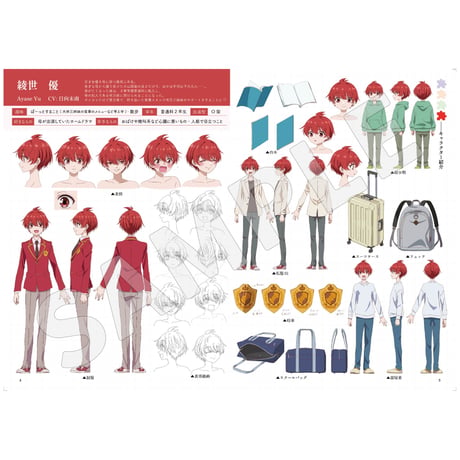 【特典しおり付】P.A.MUSEUM特製図録04「帝乃三姉妹は案外、チョロい。」