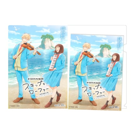 スキップとローファー | STORES スキップとローファー プレミアム