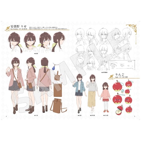 【特典しおり付】P.A.MUSEUM特製図録05「不思議の国でアリスと -Dive in Wonderland-」