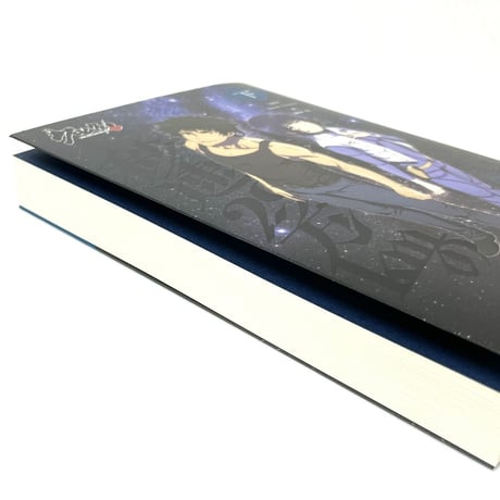 小説 クロムクロ 秒速29万kmの亡霊【下巻】