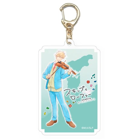 スキップとローファー | STORES