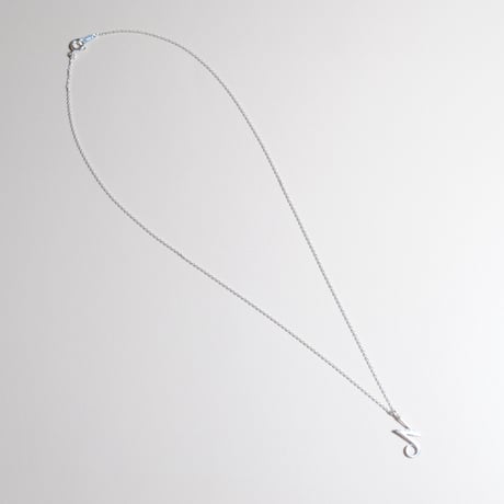 Kettiオリジナルイニシャルネックレス 〈N〉〜silver925〜