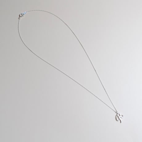Kettiオリジナルイニシャルネックレス 〈R〉〜silver925〜
